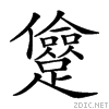 281d3.gif