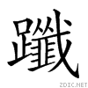 281e6.gif