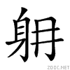 2821c.gif