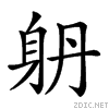 2821d.gif