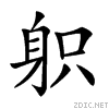 2822a.gif