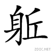 2822c.gif