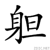 28231.gif
