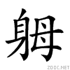 28236.gif