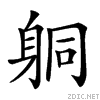 28239.gif