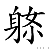2823c.gif