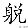 2824b.gif