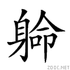2825f.gif