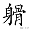 28266.gif