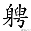 2826f.gif