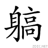 28272.gif