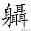 2829e.gif