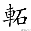 282d3.gif