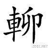282d6.gif