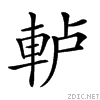 282e4.gif