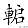 2830b.gif