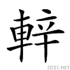 2830d.gif