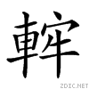 2831a.gif