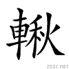 2834a.gif