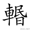 2834c.gif
