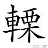 2836b.gif