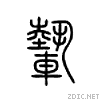 2838c.gif