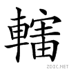 2839c.gif