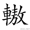 2839e.gif