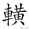 283a9.gif