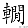 283ab.gif