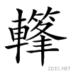 283b3.gif