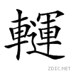 283c2.gif