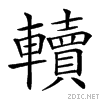 283d4.gif
