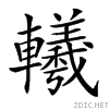 283e2.gif