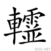 283e8.gif