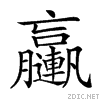 283e9.gif