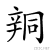 28417.gif