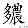 2844a.gif