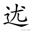 2846b.gif