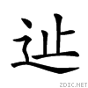 2846d.gif