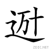 28492.gif