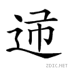 2849d.gif