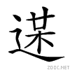 2850b.gif