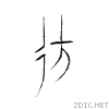 5f77.gif