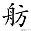 822b.gif