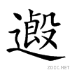 2858f.gif