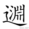 285b3.gif