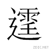 2f9e0.gif