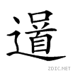 285d3.gif