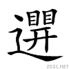 2860a.gif